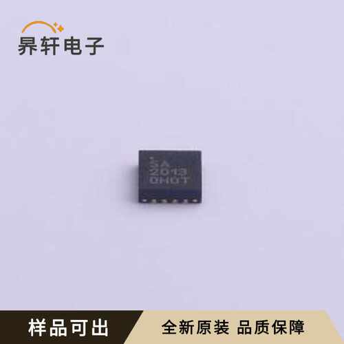RFSA2013TR7全新原装TQFN-16-EP(3x3)