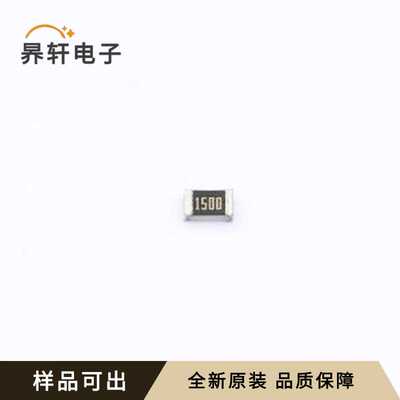 原装AR05DTDW1500全新0805
