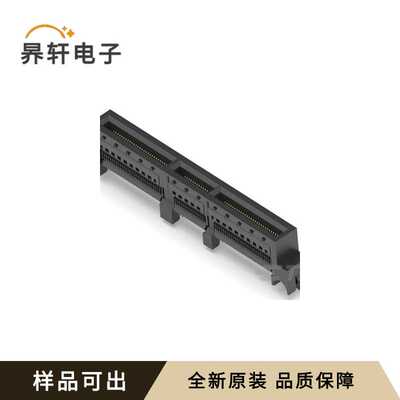 5-2340324-1全新原装-