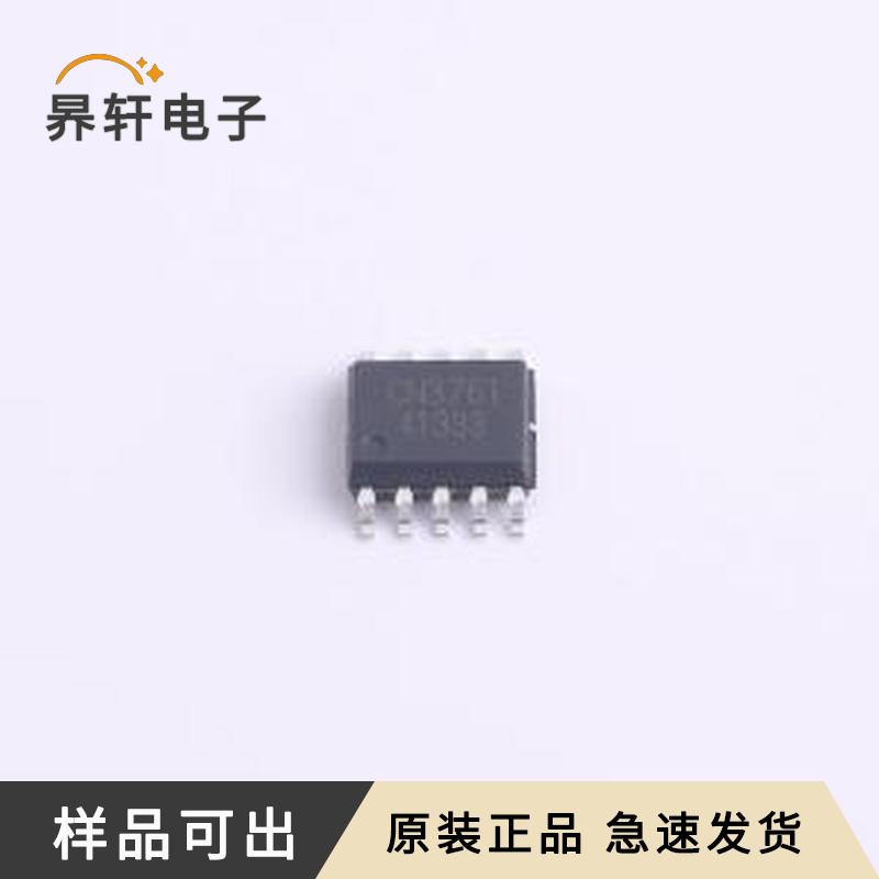 CN3761原装SOIC-10-1mm全新