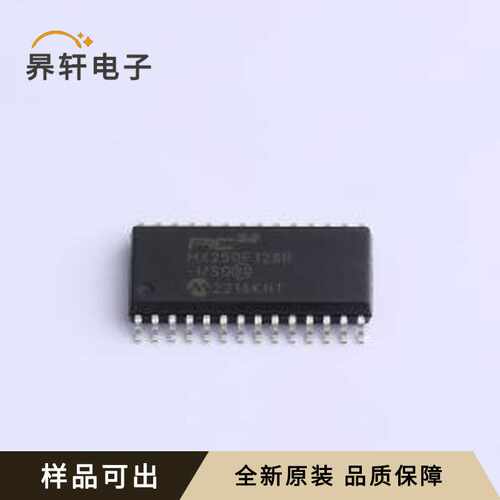 PIC32MX250F128B-I/SO原装全新SOIC-2