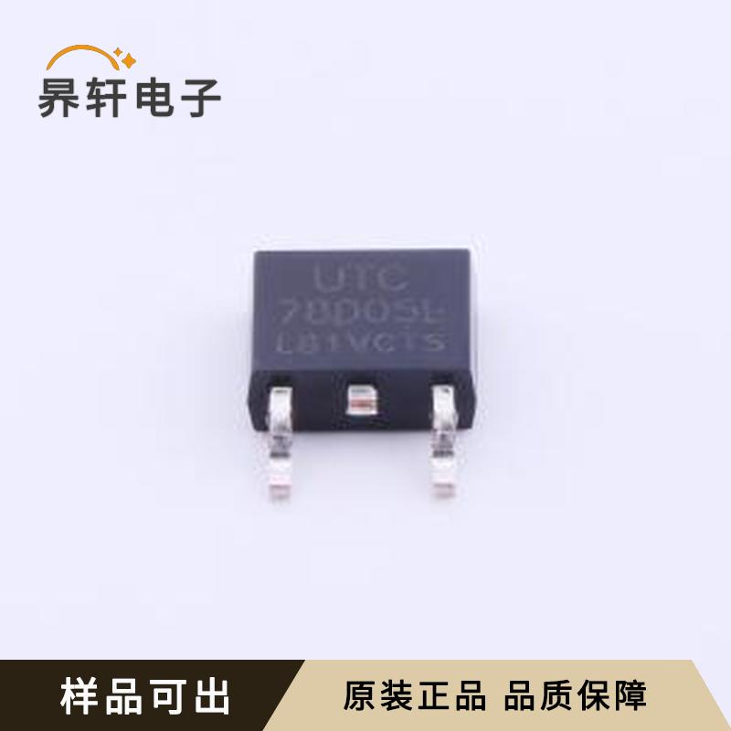 原装78D05LL-TN3-R封装TO-252-2(DPAK