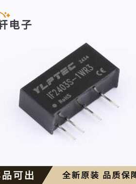 全新IF2403S-1WR3原装SIP,19.5x6mm