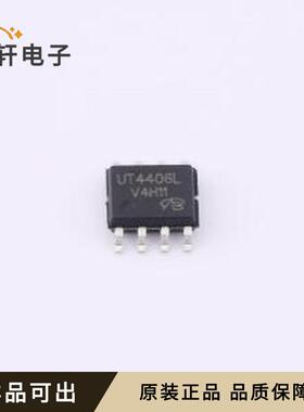 UT4406L-S08-R-VB全新原装SOP-8