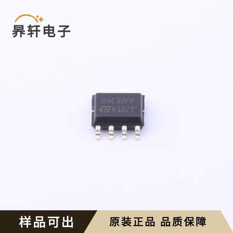 全新M24C32-FMN6TP原装SO-8