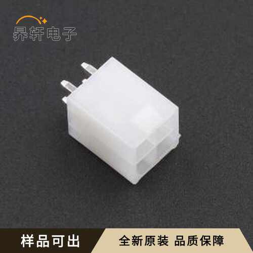 原装A420E1L2-2W4P12全新插件,P=4.2mm