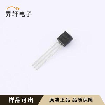 原装S9014-C全新TO-92