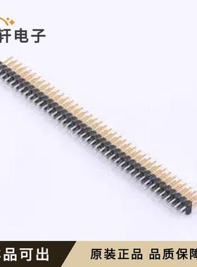 原装10897802全新插件,P=2.54mm