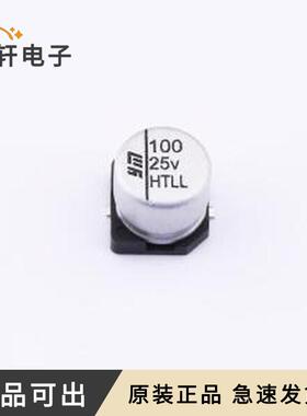 VHTC0581E101MVCG全新原装SMD,D6.3xL