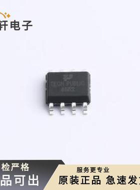 TPSGM8552XS8G原装全新SOP-8