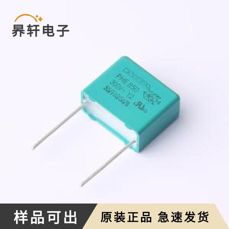 PHE850EB5330MB12R17原装插件,P=15mm