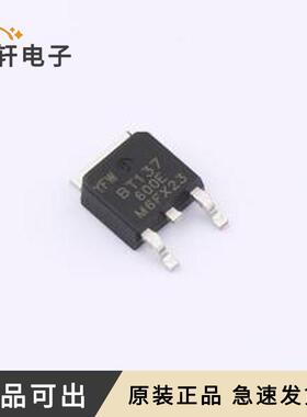 BT137D-600E全新原装TO-252