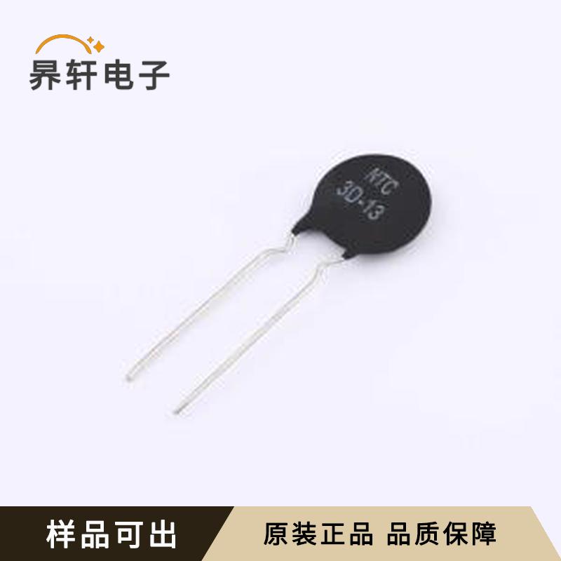 NTC 3D-13原装插件,P=7.5mm全新