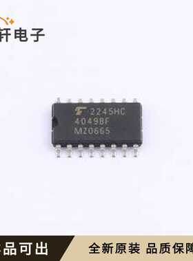 TC4049BF-ELNF原装全新SOIC-16-208mi