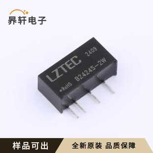 B2424S-2W全新原装SIP,19.6x7mm