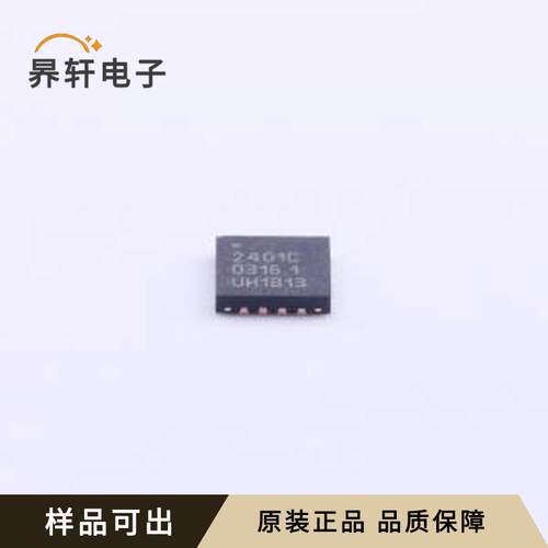 原装RFX2401C全新QFN-16-EP(3x3)