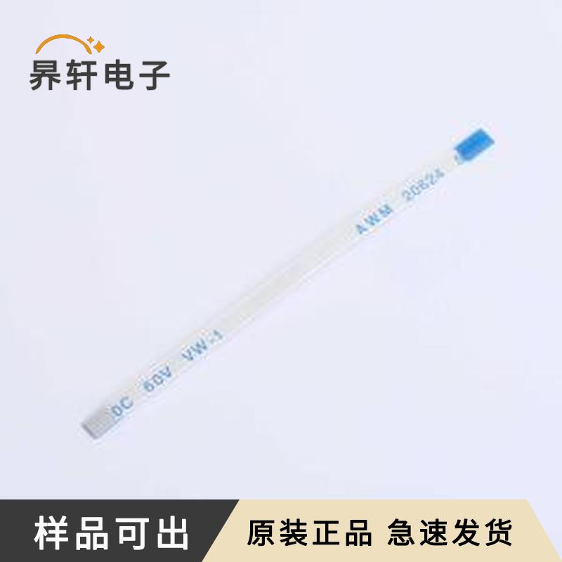 JS05B-04P-060-3-4原装P=0.5mm全新