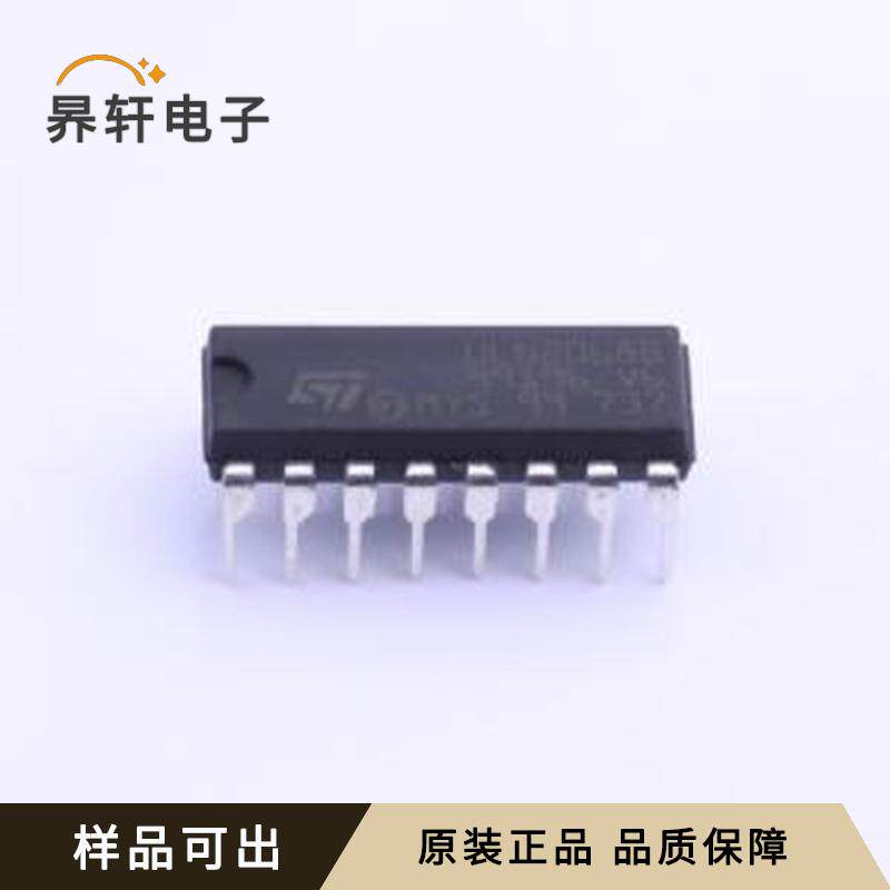 全新ULN2068B原装PowerDIP-16