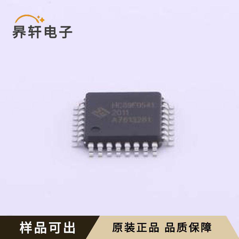全新HC89F0541-LQFP32-Y-M原装LQFP-3