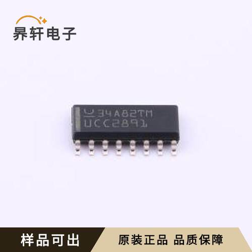 原装UCC2891DR全新SOIC-16