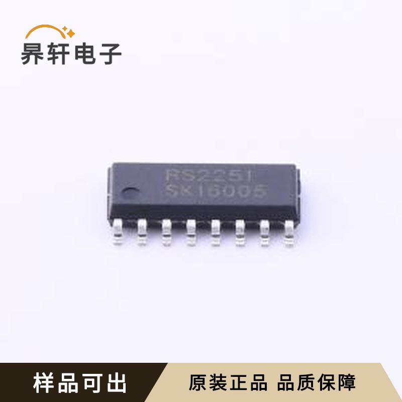 RS2251XS16原装SOIC-16全新