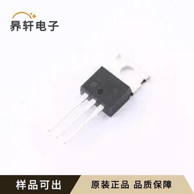 IRFZ40PBF全新原装封装TO-220AB