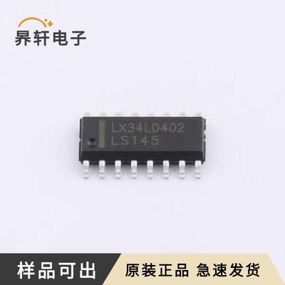 原装SN74LS145DR(LX)全新SOP-16