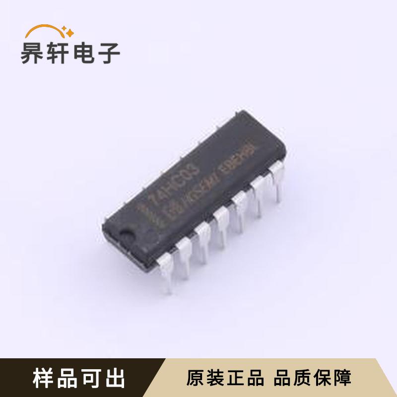 74HC03N原装DIP-14全新