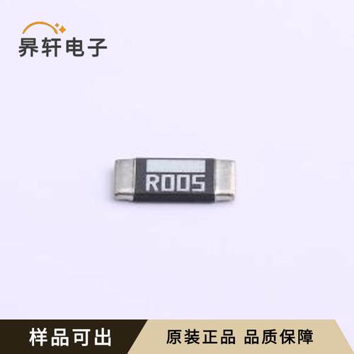 原装PA2512FKE7W0R005E全新2512