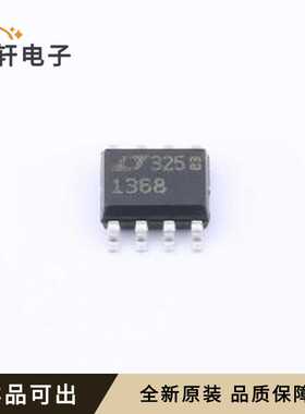 原装LT1368CS8#PBF全新封装SO-8
