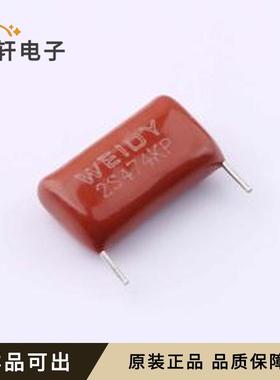 原装W312S474KM6SA2200W全新插件,P=15m