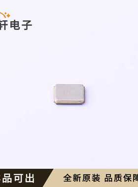 原装TSX-3225 24.0000MF20G-AC3全新S