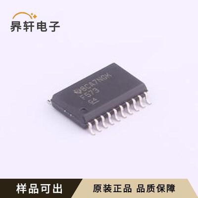 原装SN74F573DWR全新SOIC-20-300mil