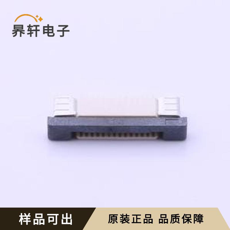 AFC07-S15FCC-00原装正品SMD,P=0.5mm