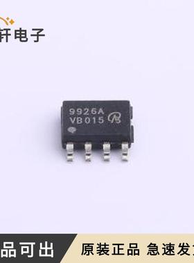 原装VBZA9926A全新SO-8