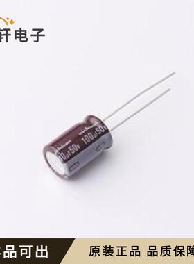 UPJ1H101MPD6原装插件,D10xL16.5mm