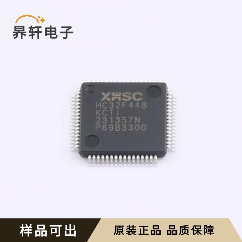 原装HC32F448KCTI-LQFP64全新LQFP-64
