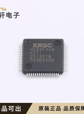 HC32F448KCTI-LQFP64原装全新LQFP-64