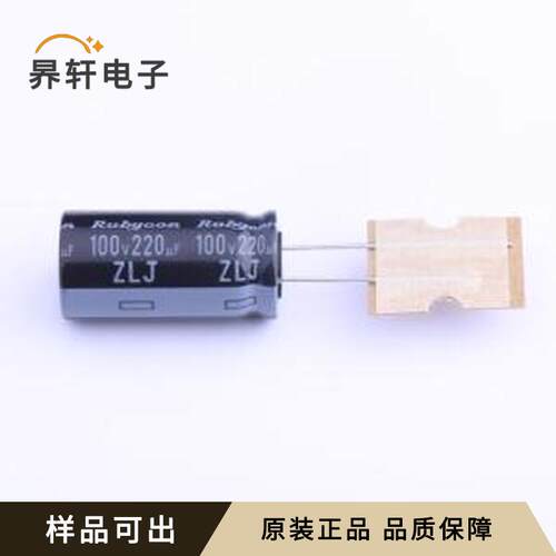 原装100ZLJ220MG412.5X25全新插件,D12.