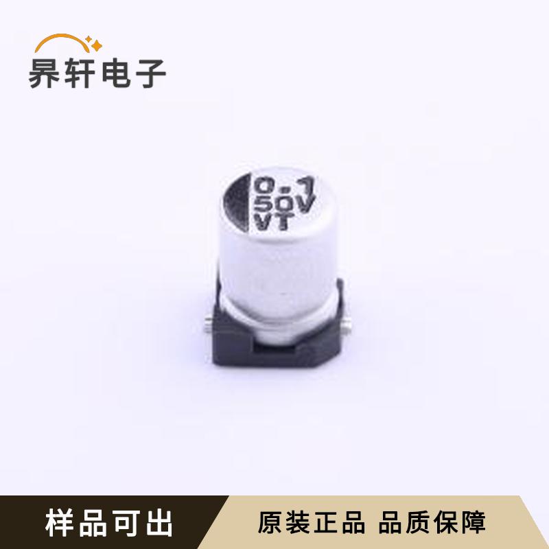 VT1H0R1MB054000CE0全新原装SMD,D4xL