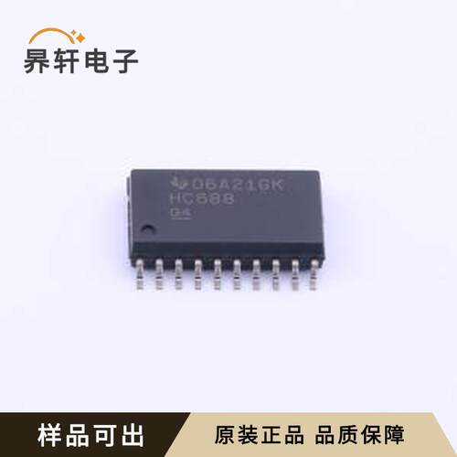 SN74HC688DWR原装全新SOIC-20-300mil