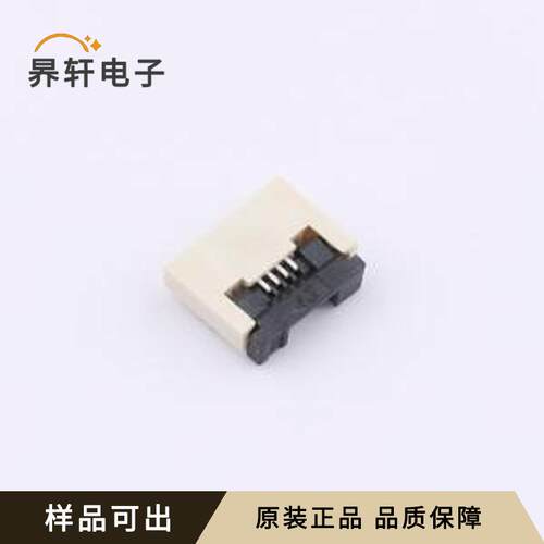 原装FC-05A4P11H20全新SMD,P=0.5mm,卧