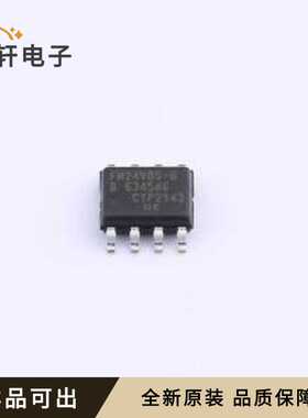 FM24V05-G全新原装SOIC-8