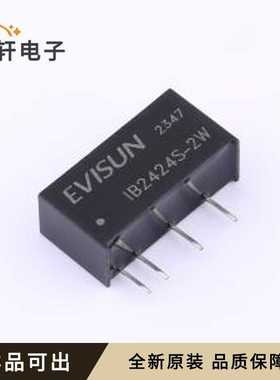 原装IB2424S-2W全新SIP,19.5x7mm