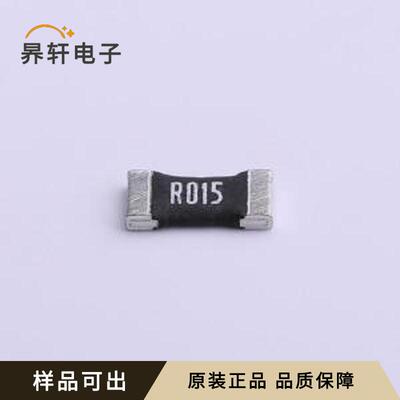 LR2512-21R015F4全新原装2512