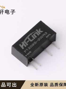 F1209S-2WR3L全新原装SIP,19.5x7mm