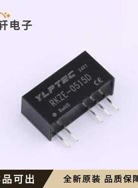 原装RKZE-0515D全新SIP,19.5x7mm