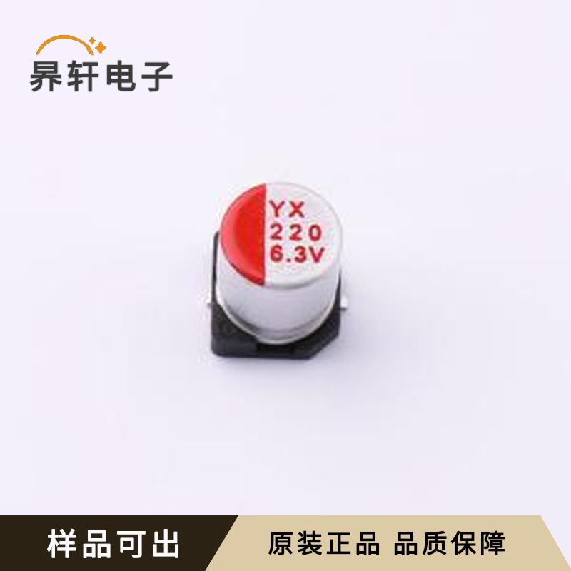 SPT0JM221E07TRVZC原装正品SMD,D6.3x