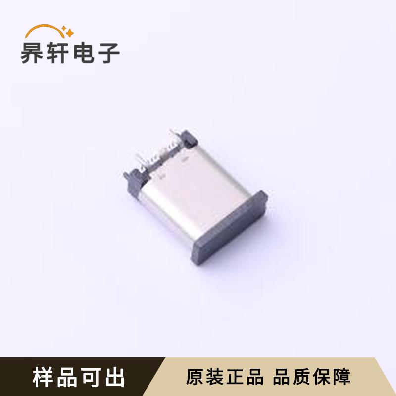 U263-243N-4BQC17-4全新SMD原装