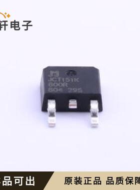 JCT151K-800R全新原装TO-252-4R